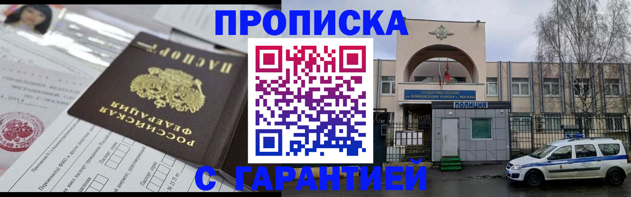 форма 3 в Строителе